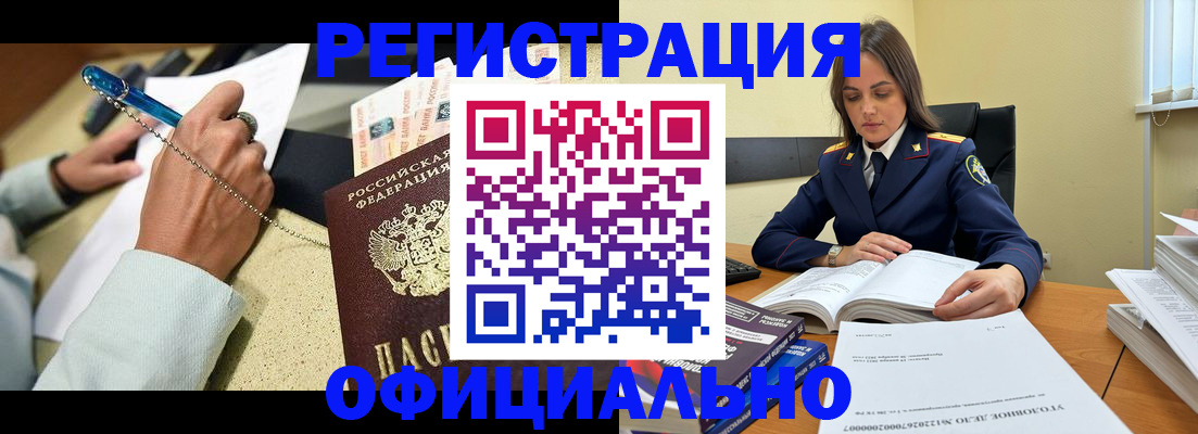 прописка ребенка в Великом Устюге