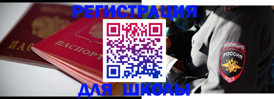 временная регистрация недорого в Великом Устюге