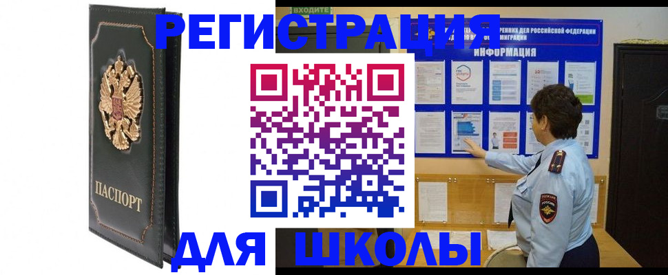 где прописаться в Великом Устюге