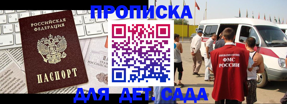 миграционный учет в Великом Устюге